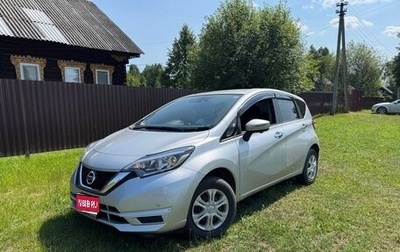 Nissan Note II рестайлинг, 2020 год, 1 270 000 рублей, 1 фотография