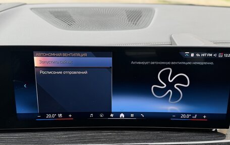 BMW X5, 2025 год, 13 985 000 рублей, 39 фотография