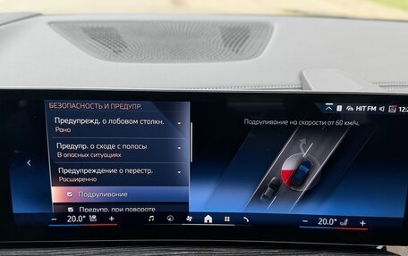 BMW X5, 2025 год, 13 985 000 рублей, 40 фотография