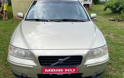Volvo S60 III, 2005 год, 680 000 рублей, 1 фотография