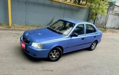 Hyundai Accent II, 2006 год, 429 000 рублей, 1 фотография