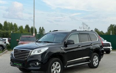 Haval H9 I рестайлинг, 2021 год, 2 600 000 рублей, 1 фотография