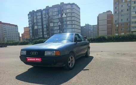 Audi 80, 1989 год, 147 000 рублей, 1 фотография