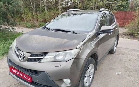 Toyota RAV4, 2014 год, 1 500 000 рублей, 4 фотография