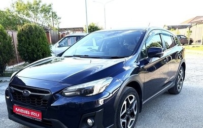 Subaru XV II, 2018 год, 2 180 000 рублей, 1 фотография
