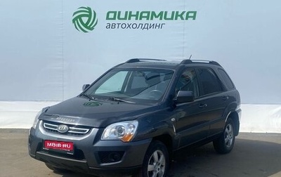 KIA Sportage II, 2010 год, 748 000 рублей, 1 фотография