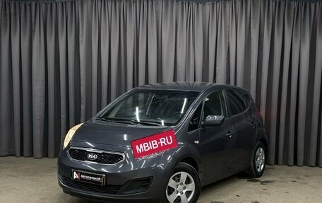 KIA Venga I, 2014 год, 779 888 рублей, 1 фотография