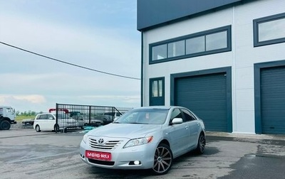Toyota Camry, 2008 год, 1 299 000 рублей, 1 фотография