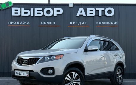 KIA Sorento II рестайлинг, 2010 год, 1 350 000 рублей, 1 фотография