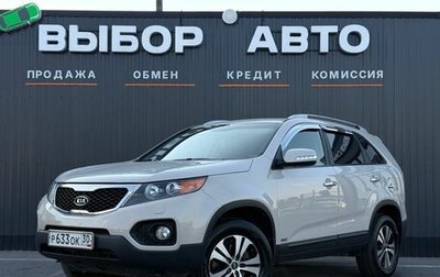 KIA Sorento II рестайлинг, 2010 год, 1 350 000 рублей, 1 фотография