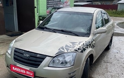 Chery Fora (A21), 2007 год, 150 000 рублей, 1 фотография