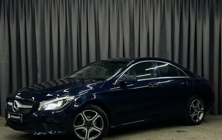 Mercedes-Benz CLA, 2018 год, 1 699 888 рублей, 1 фотография