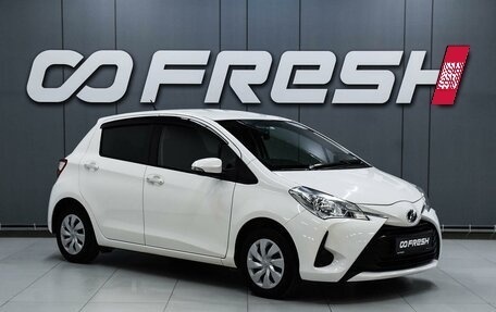 Toyota Vitz, 2018 год, 970 000 рублей, 1 фотография