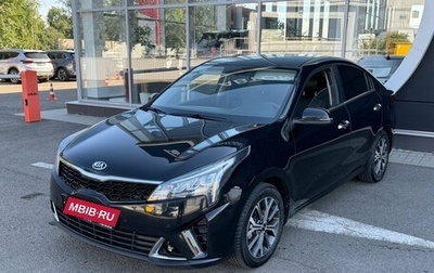 KIA Rio IV, 2021 год, 1 780 000 рублей, 1 фотография