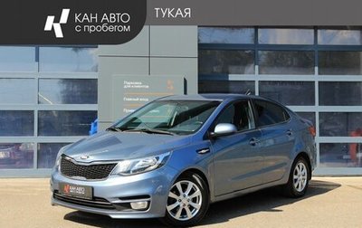 KIA Rio III рестайлинг, 2015 год, 1 139 000 рублей, 1 фотография