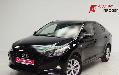 Hyundai Solaris II рестайлинг, 2020 год, 1 550 000 рублей, 1 фотография
