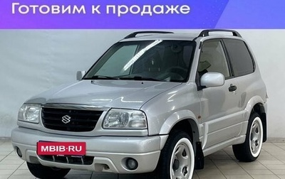Suzuki Grand Vitara, 2003 год, 849 000 рублей, 1 фотография