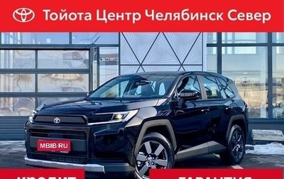 Toyota RAV4, 2026 год, 4 550 000 рублей, 1 фотография