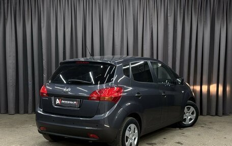 KIA Venga I, 2014 год, 779 888 рублей, 3 фотография
