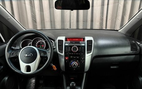 KIA Venga I, 2014 год, 779 888 рублей, 12 фотография