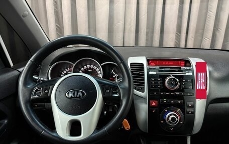 KIA Venga I, 2014 год, 779 888 рублей, 13 фотография