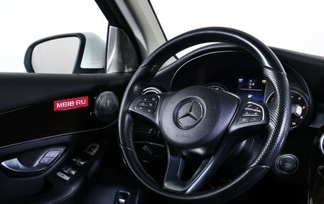 Mercedes-Benz GLC, 2016 год, 3 399 000 рублей, 14 фотография