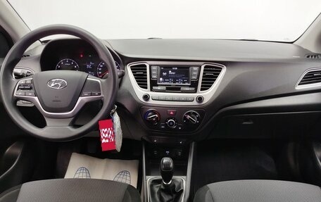 Hyundai Solaris II рестайлинг, 2020 год, 1 550 000 рублей, 15 фотография