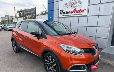 Renault Captur I, 2014 год, 897 000 рублей, 1 фотография