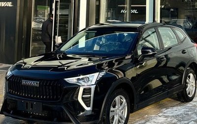 Haval Jolion, 2025 год, 2 049 000 рублей, 1 фотография