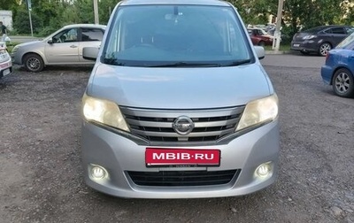 Nissan Serena IV, 2012 год, 1 200 000 рублей, 1 фотография