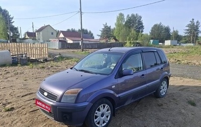 Ford Fusion I, 2007 год, 400 000 рублей, 1 фотография
