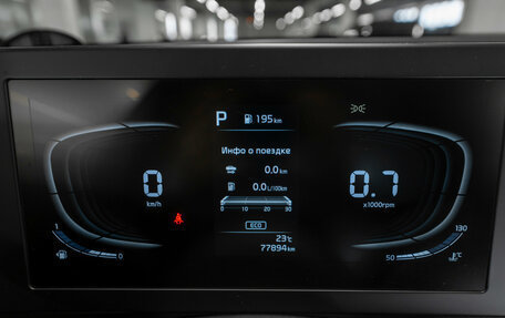 KIA Sportage IV рестайлинг, 2022 год, 2 550 000 рублей, 11 фотография