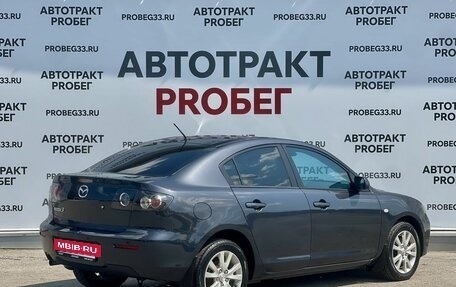 Mazda 3, 2007 год, 550 000 рублей, 5 фотография