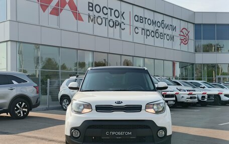 KIA Soul II рестайлинг, 2018 год, 1 690 000 рублей, 7 фотография