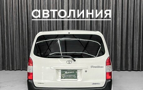Toyota Probox I, 2017 год, 899 000 рублей, 5 фотография
