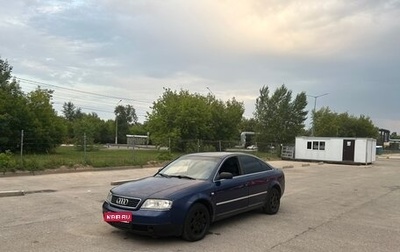 Audi A6, 1999 год, 295 000 рублей, 1 фотография
