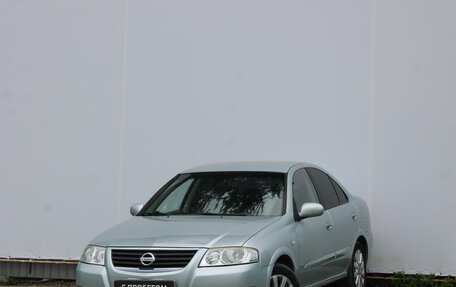 Nissan Almera Classic, 2006 год, 330 000 рублей, 1 фотография