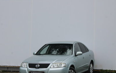 Nissan Almera Classic, 2006 год, 330 000 рублей, 1 фотография