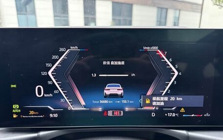 BMW 3 серия, 2024 год, 3 295 005 рублей, 15 фотография