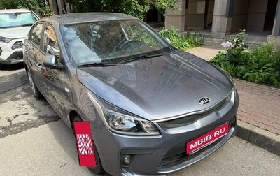 KIA Rio IV, 2019 год, 1 700 000 рублей, 1 фотография