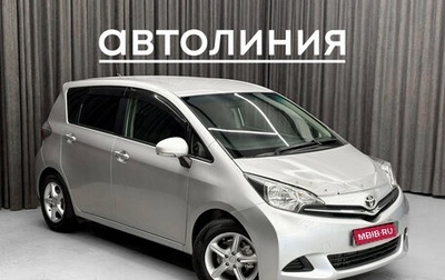 Toyota Ractis II, 2013 год, 850 000 рублей, 1 фотография
