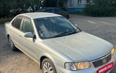 Nissan Sunny B15, 2002 год, 250 000 рублей, 1 фотография