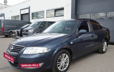 Nissan Almera Classic, 2008 год, 335 000 рублей, 1 фотография