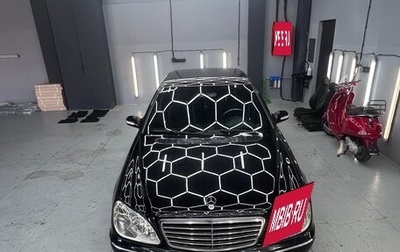 Mercedes-Benz S-Класс, 2004 год, 899 999 рублей, 1 фотография