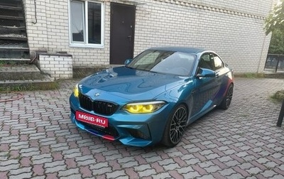 BMW M2 F87, 2019 год, 5 500 000 рублей, 1 фотография