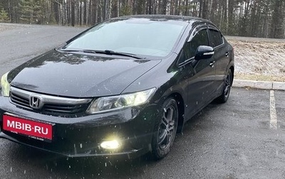 Honda Civic IX, 2012 год, 955 000 рублей, 1 фотография