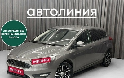 Ford Focus III, 2017 год, 1 029 000 рублей, 1 фотография