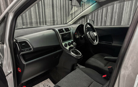 Toyota Ractis II, 2013 год, 850 000 рублей, 10 фотография