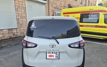 Toyota Sienta II, 2020 год, 1 711 000 рублей, 4 фотография