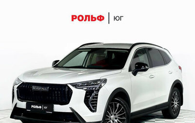 Haval Jolion, 2024 год, 2 466 672 рублей, 1 фотография